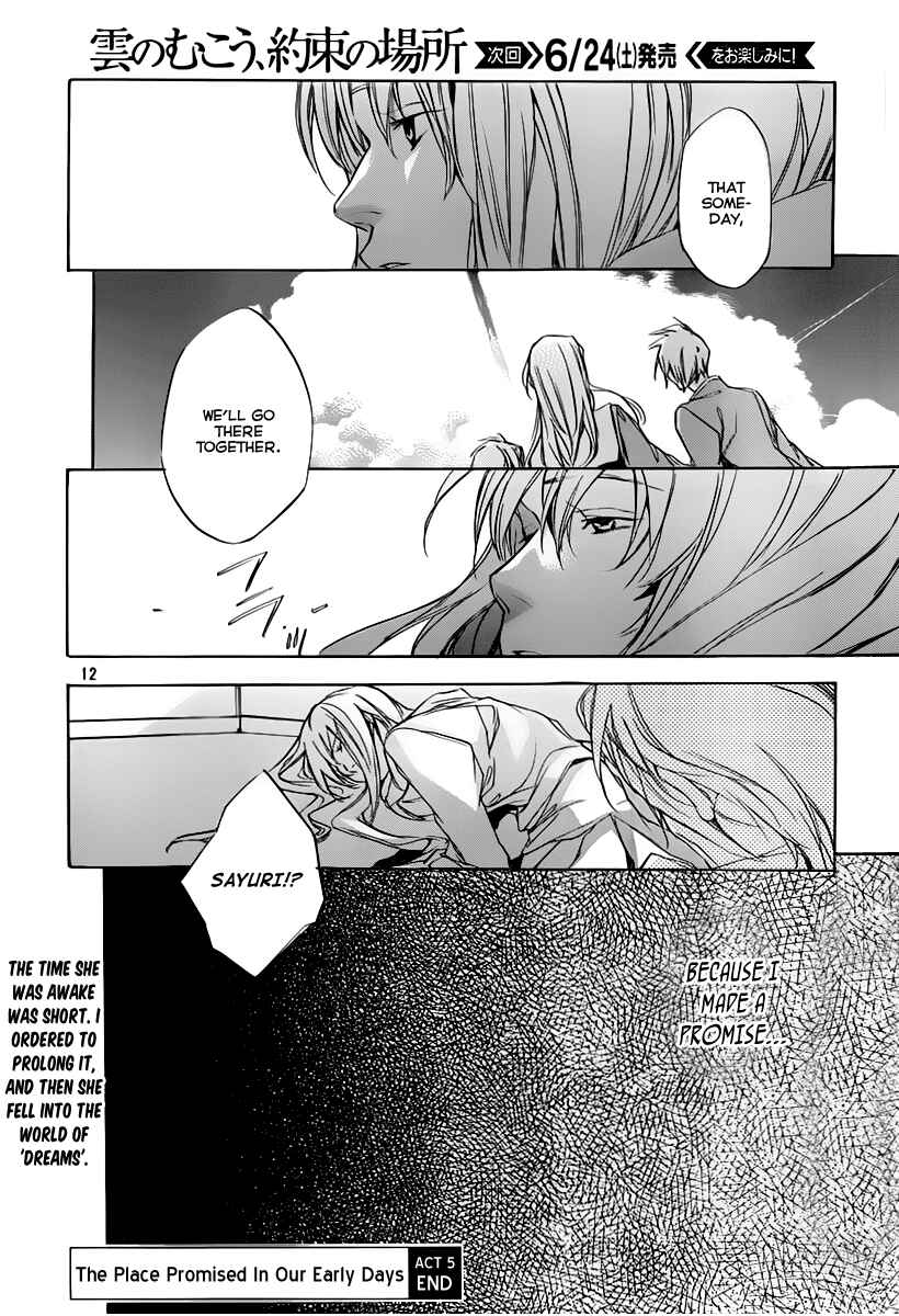 Page 14 Chapter 5 Kumo no Mukou, Yakusoku no Basho