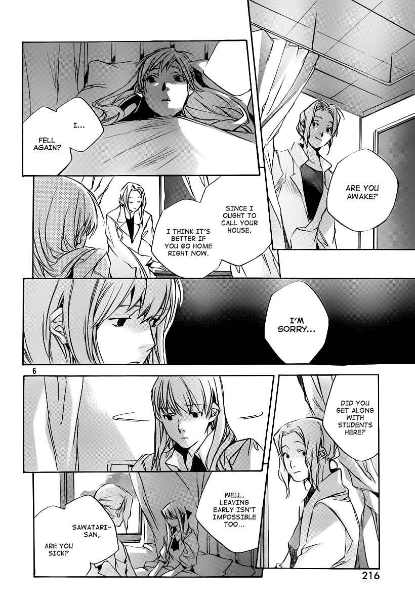 Page 8 Chapter 5 Kumo no Mukou, Yakusoku no Basho