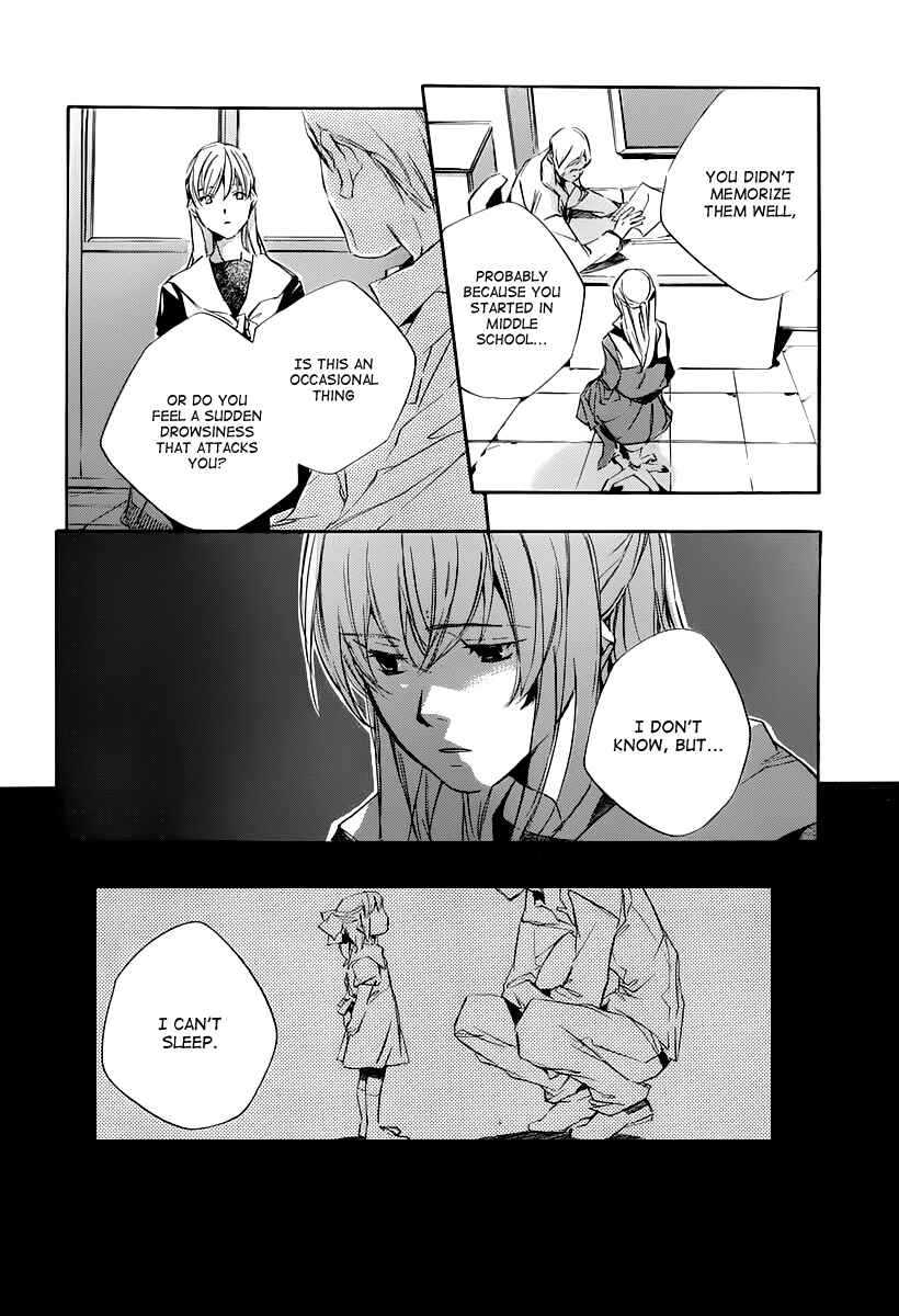 Page 14 Chapter 4 Kumo no Mukou, Yakusoku no Basho