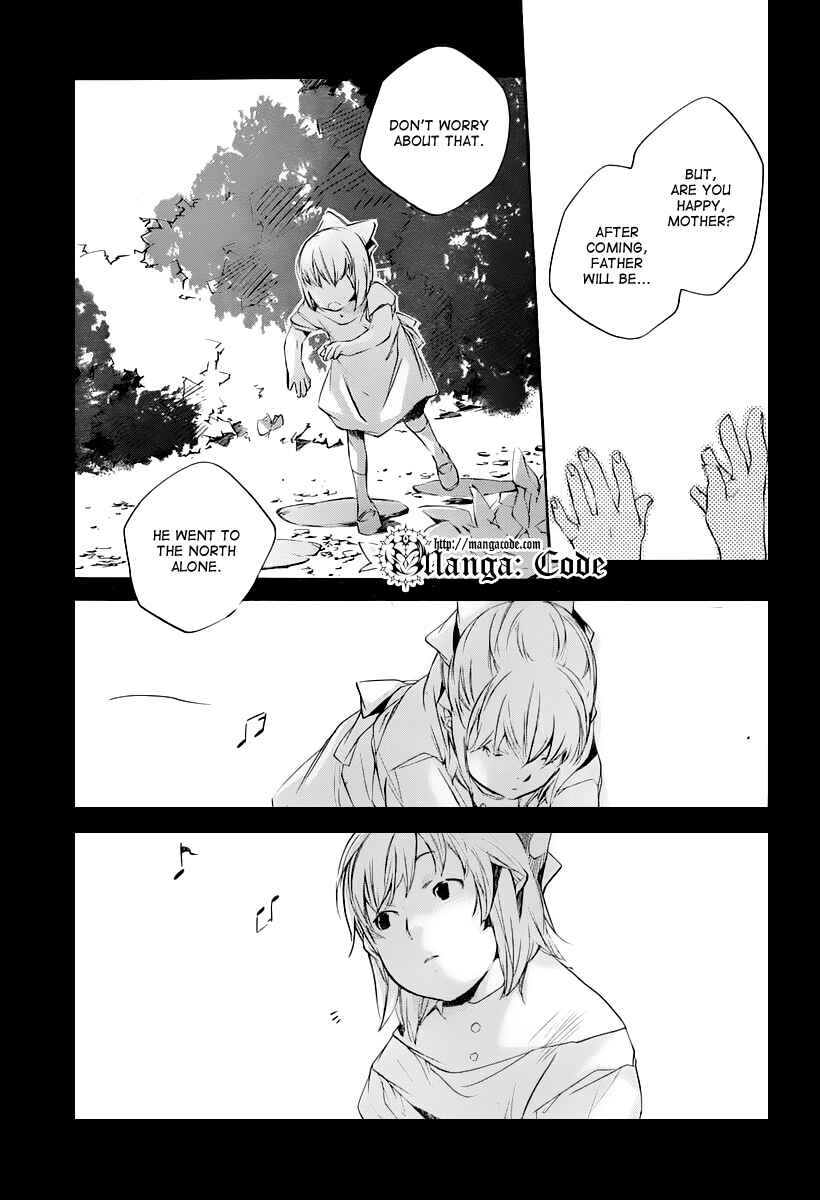 Page 5 Chapter 4 Kumo no Mukou, Yakusoku no Basho