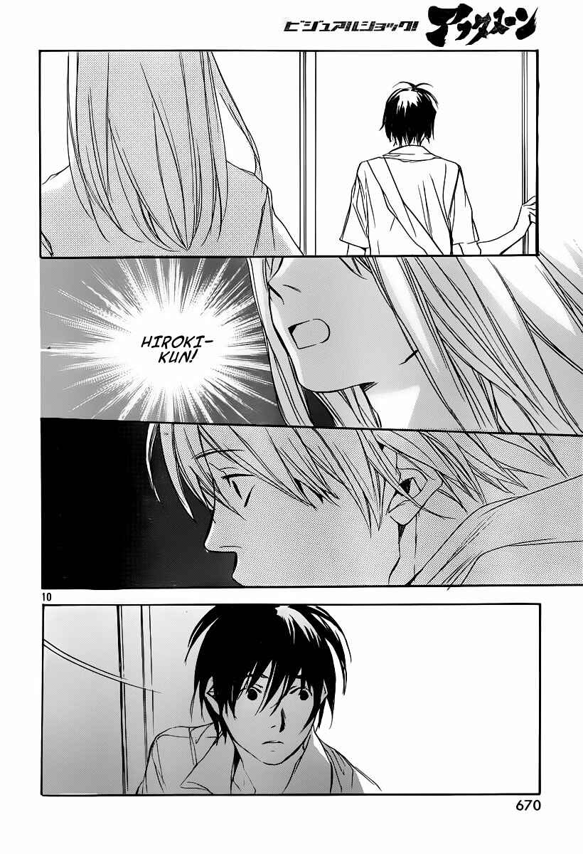 Page 11 Chapter 8 Kumo no Mukou, Yakusoku no Basho