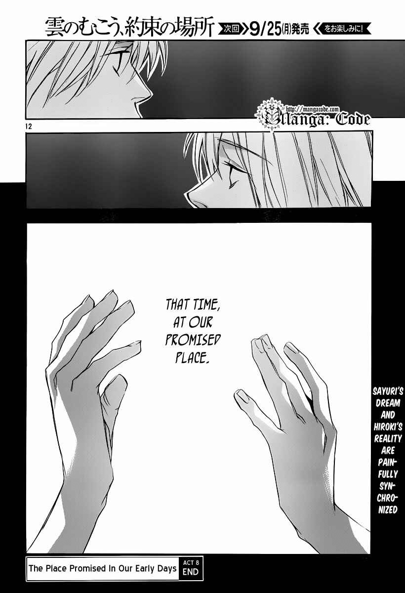 Page 13 Chapter 8 Kumo no Mukou, Yakusoku no Basho