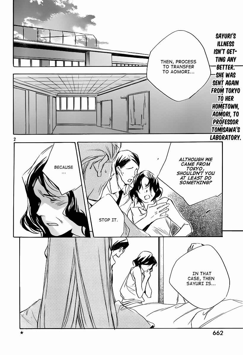Page 3 Chapter 8 Kumo no Mukou, Yakusoku no Basho