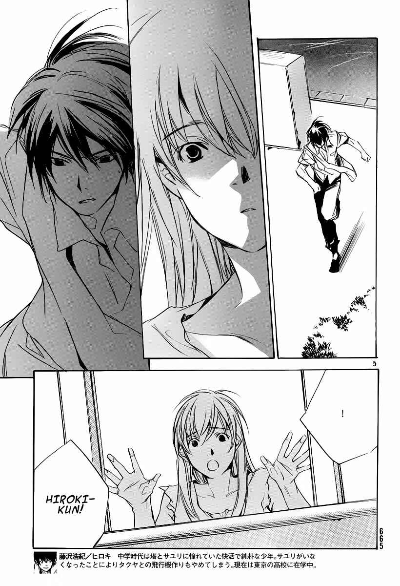 Page 6 Chapter 8 Kumo no Mukou, Yakusoku no Basho