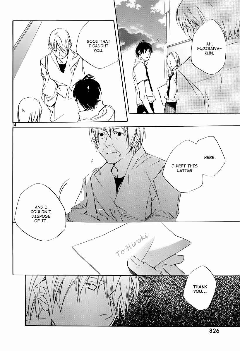 Page 15 Chapter 7 Kumo no Mukou, Yakusoku no Basho
