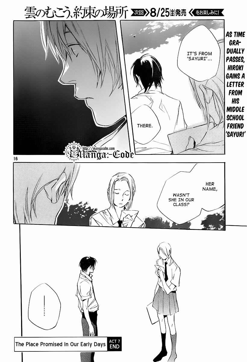 Page 17 Chapter 7 Kumo no Mukou, Yakusoku no Basho