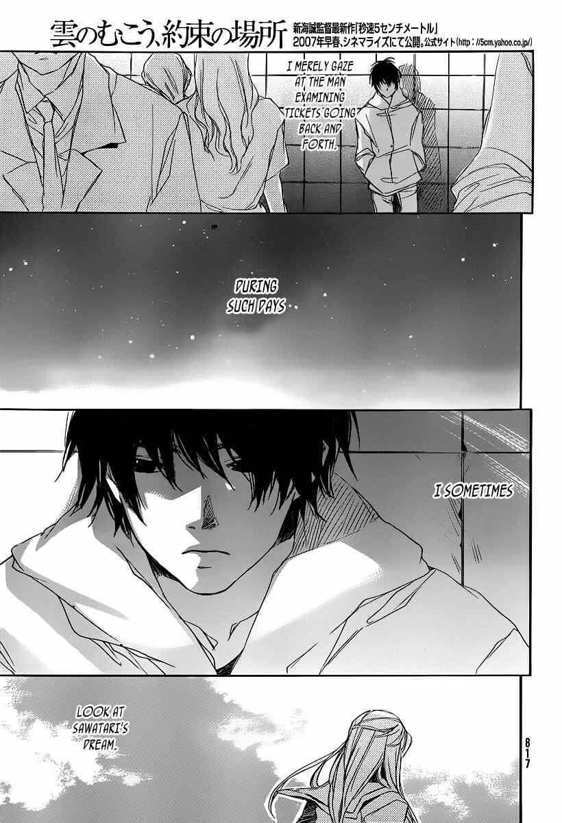 Page 6 Chapter 7 Kumo no Mukou, Yakusoku no Basho