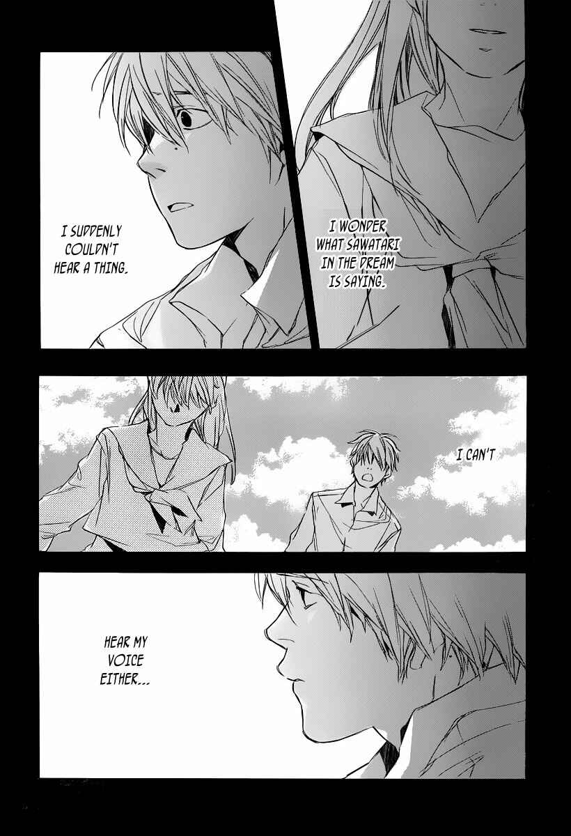 Page 7 Chapter 7 Kumo no Mukou, Yakusoku no Basho