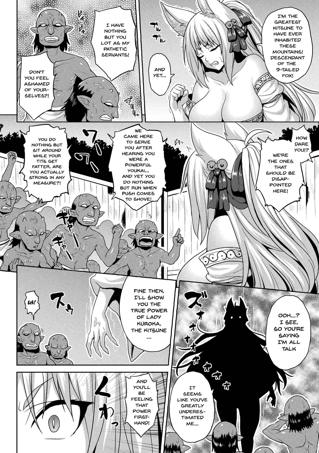 Page 2 Chapter 8 Mesu Ochi Haiboku Shoujo