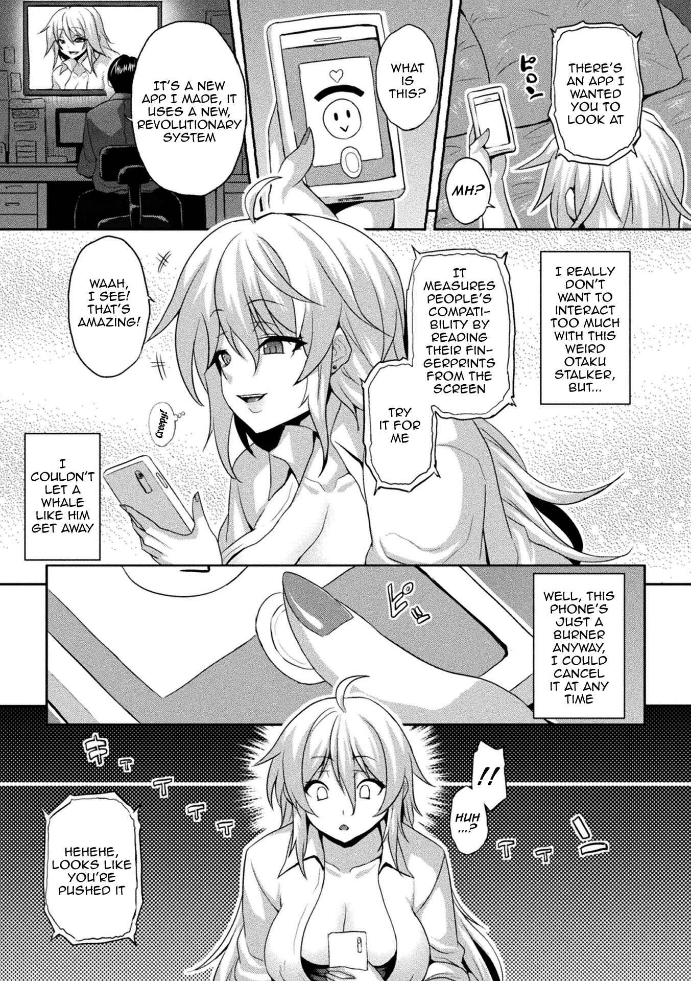 Page 3 Chapter 10 Mesu Ochi Haiboku Shoujo