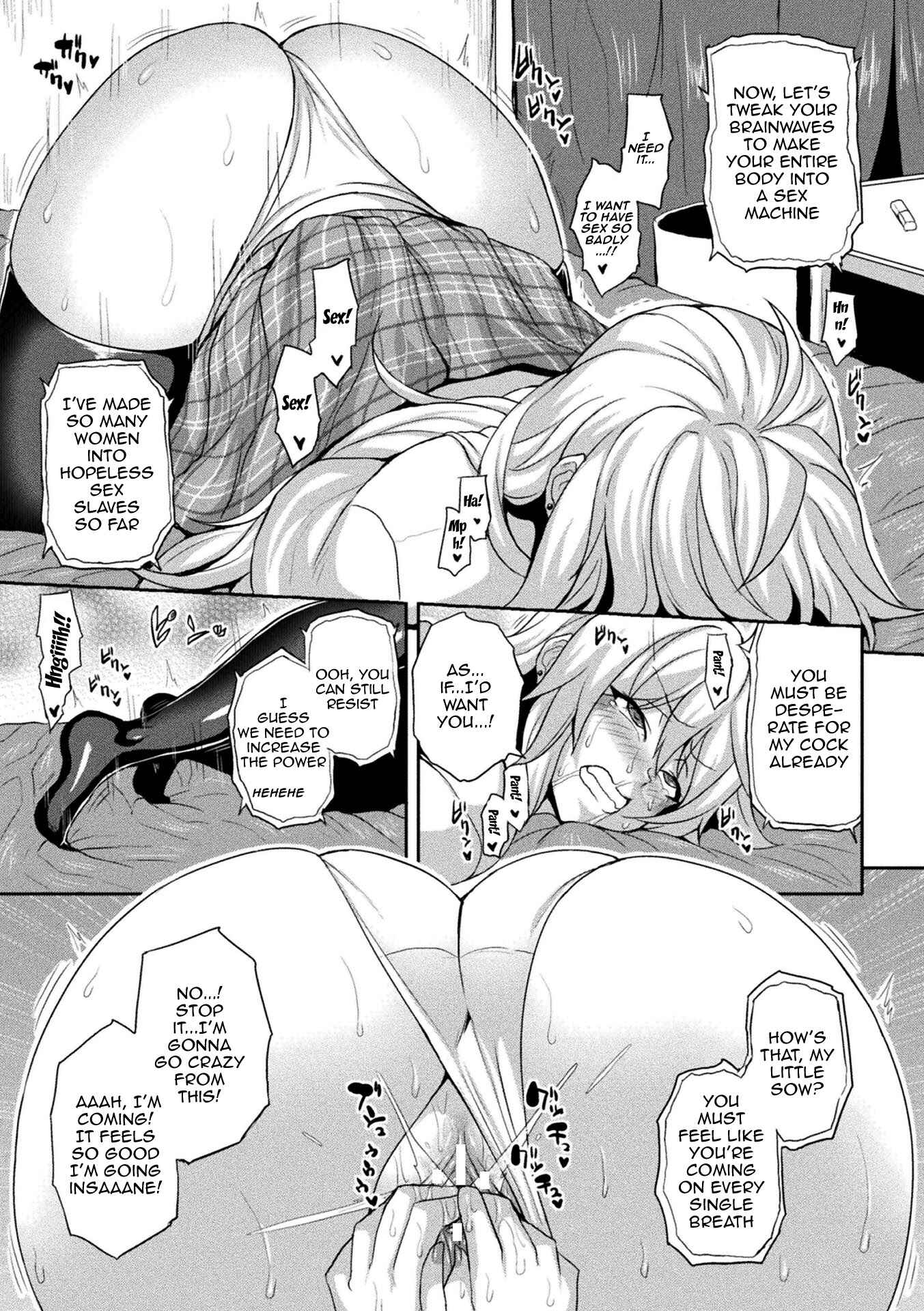 Page 7 Chapter 10 Mesu Ochi Haiboku Shoujo