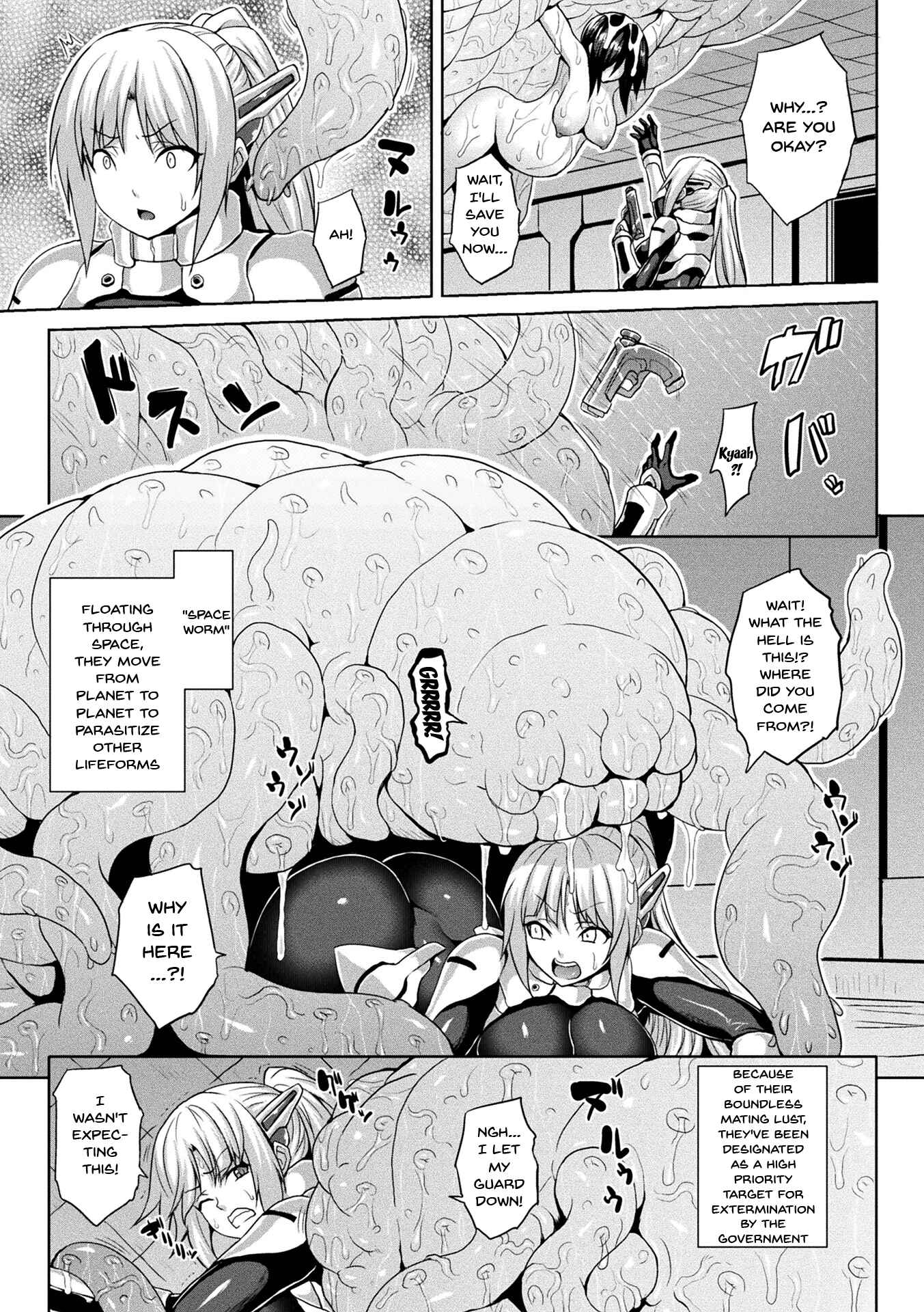 Page 3 Chapter 5 Mesu Ochi Haiboku Shoujo