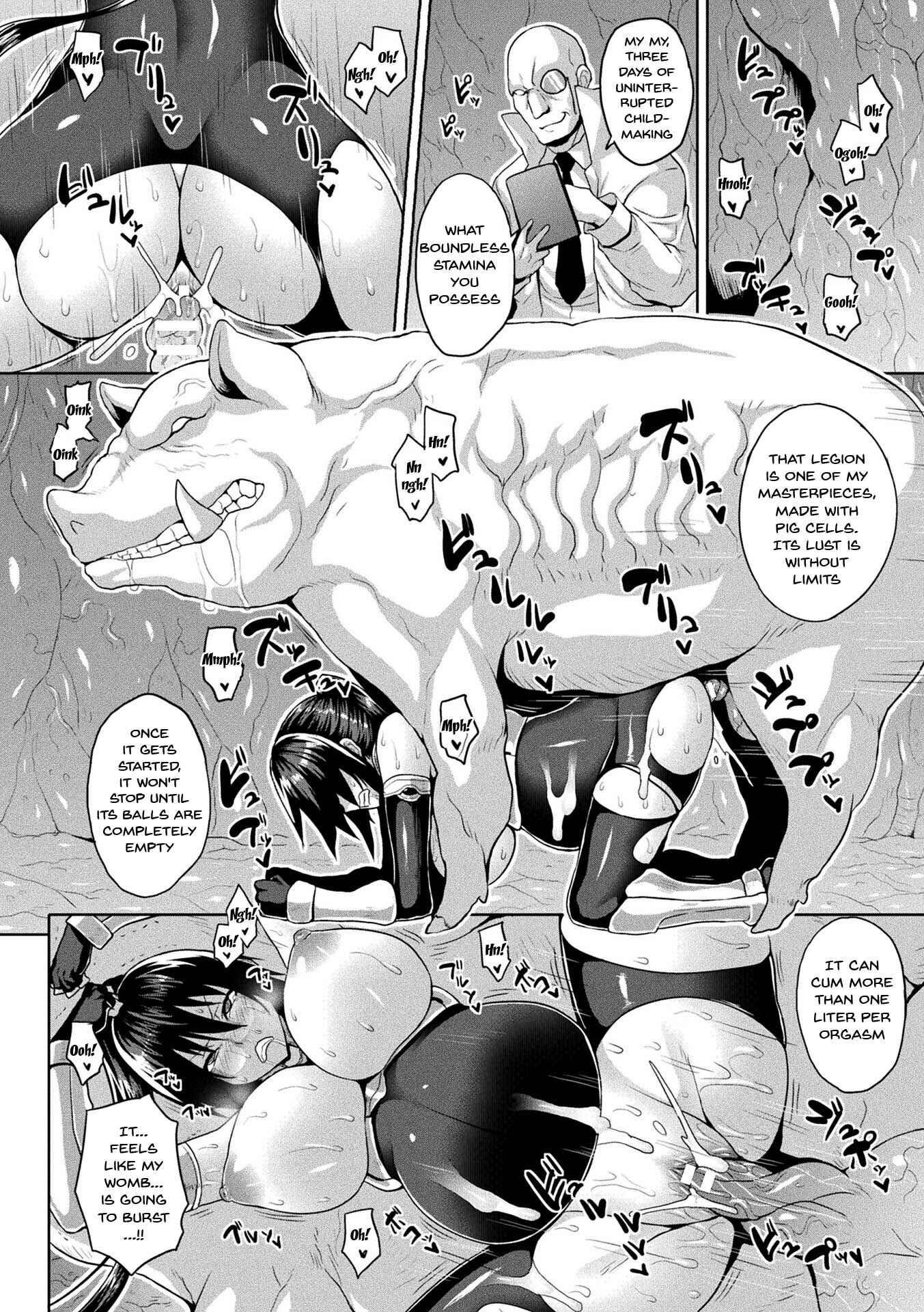 Page 10 Chapter 3 Mesu Ochi Haiboku Shoujo