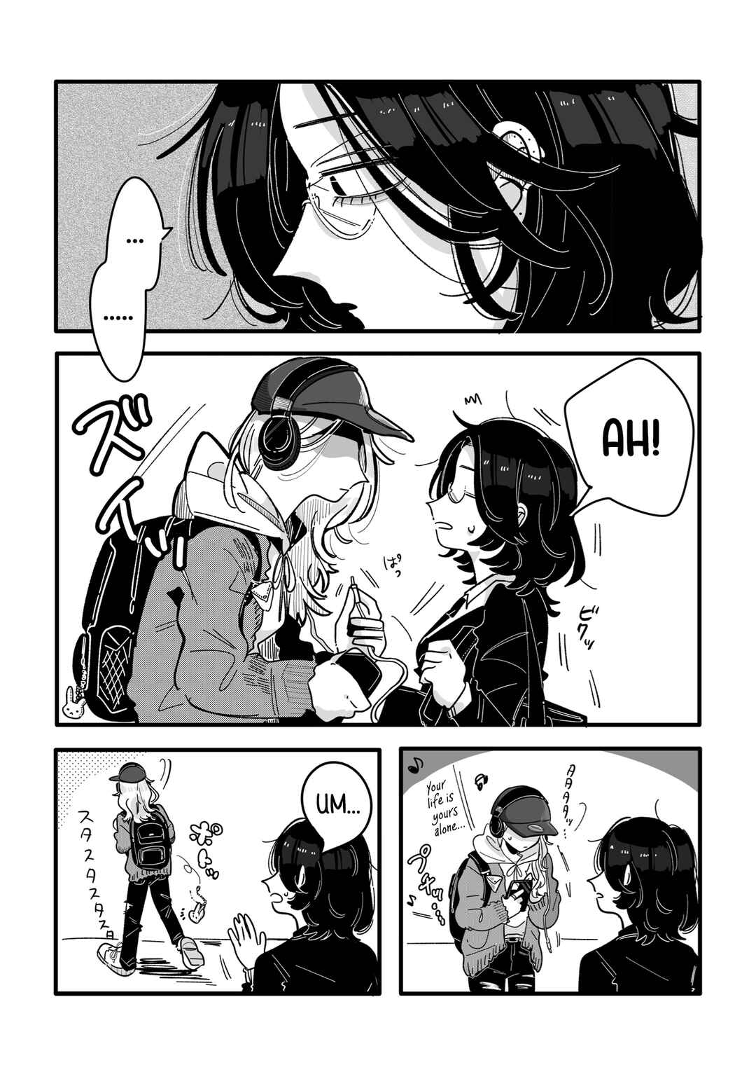 Page 5 Chapter 2 The Overworked Office Ladys Café Crush