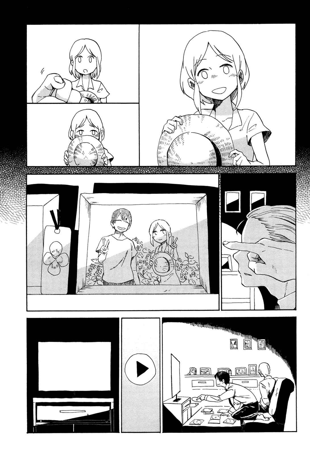 Page 3 Chapter 4 Life Is Full of Good-byes