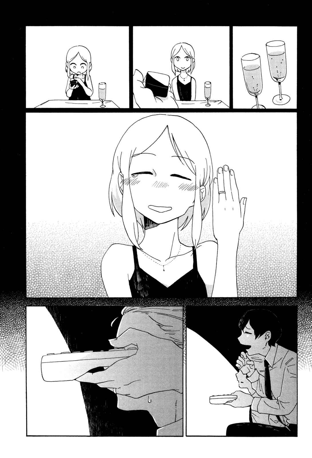 Page 5 Chapter 4 Life Is Full of Good-byes