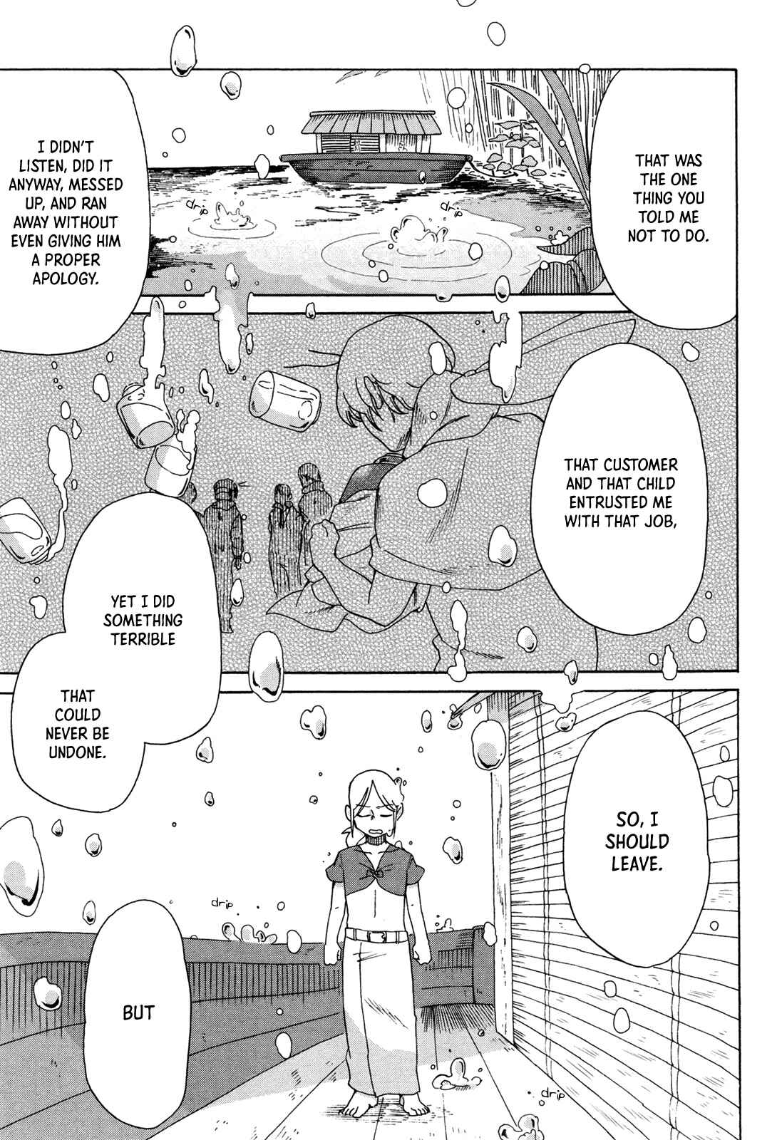 Page 17 Chapter 6 Life Is Full of Good-byes