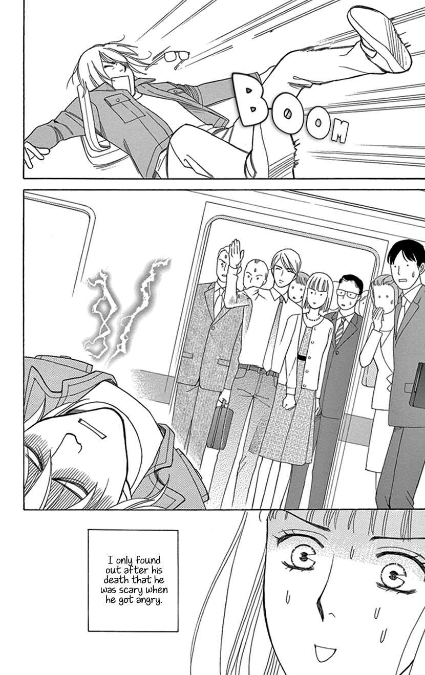 Page 12 Chapter 2 Flower Eater