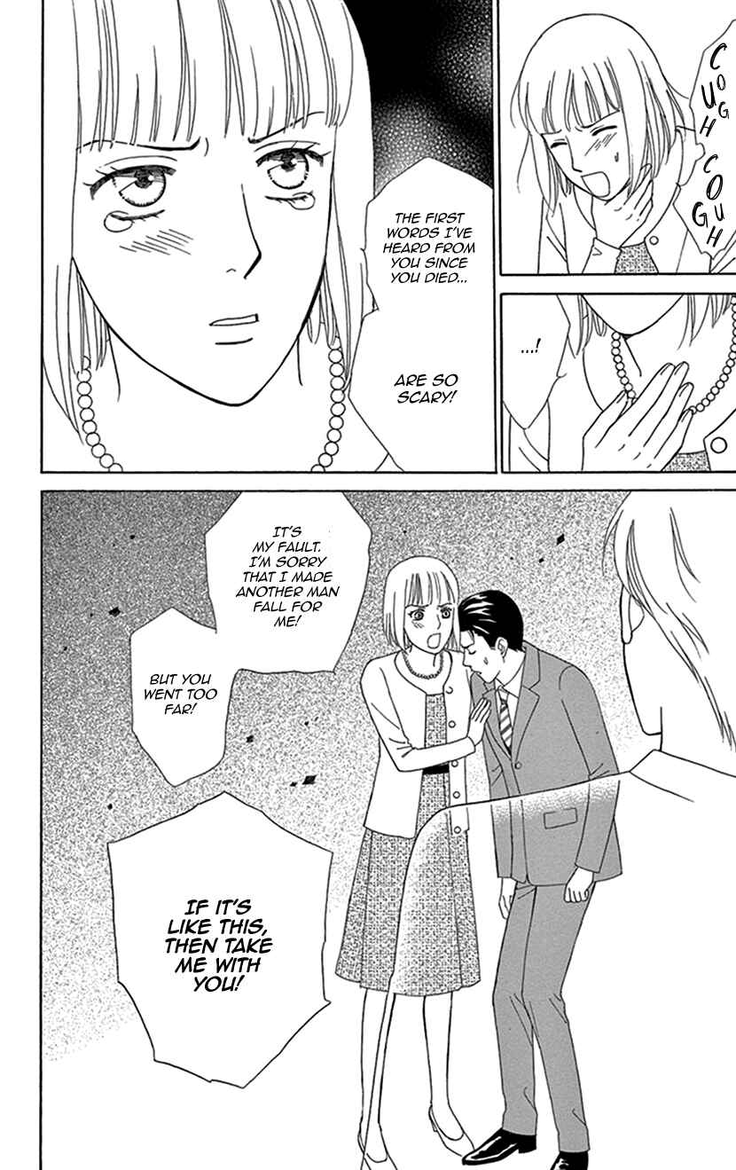 Page 28 Chapter 2 Flower Eater