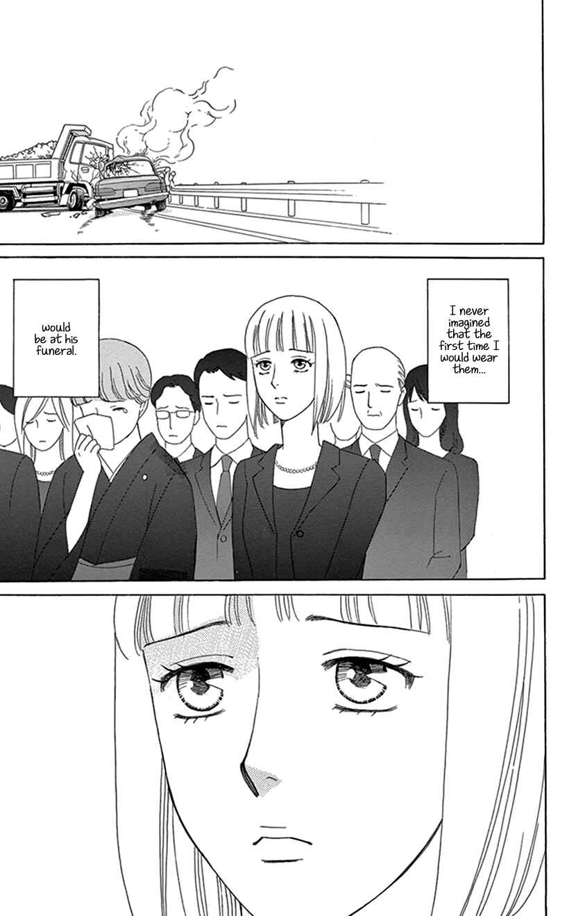 Page 3 Chapter 2 Flower Eater