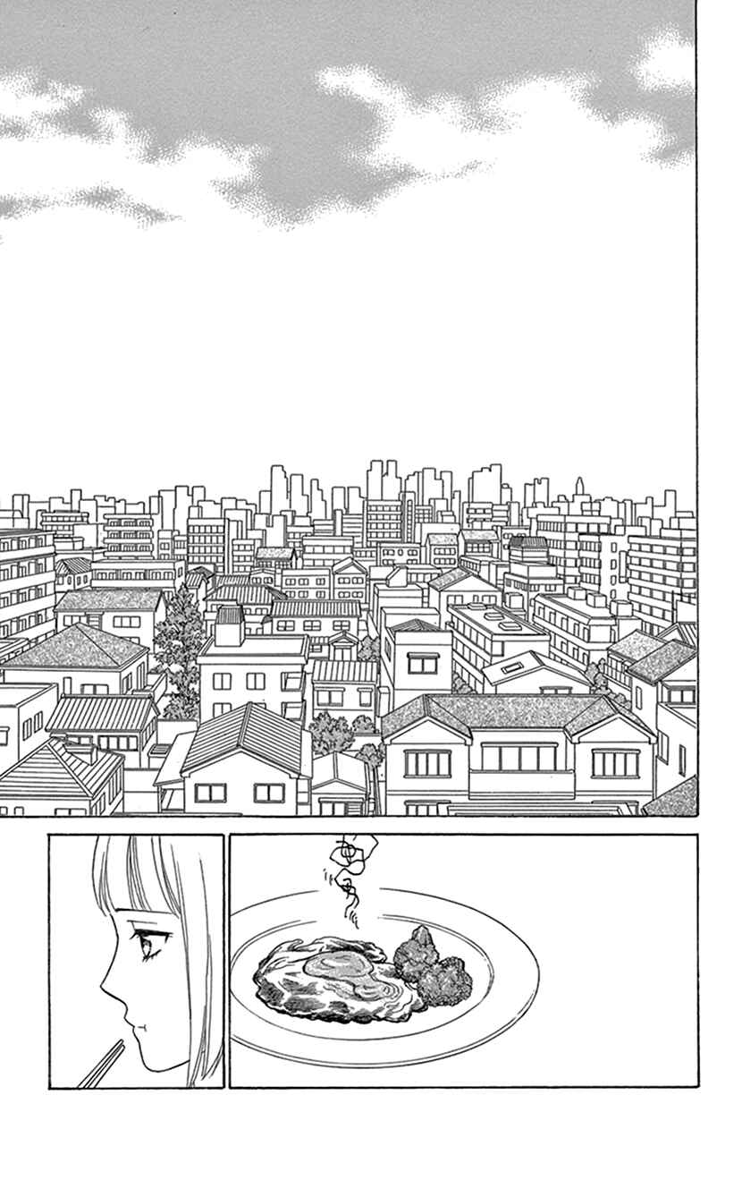 Page 33 Chapter 2 Flower Eater