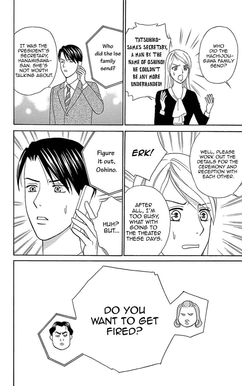 Page 10 Chapter 4 Flower Eater