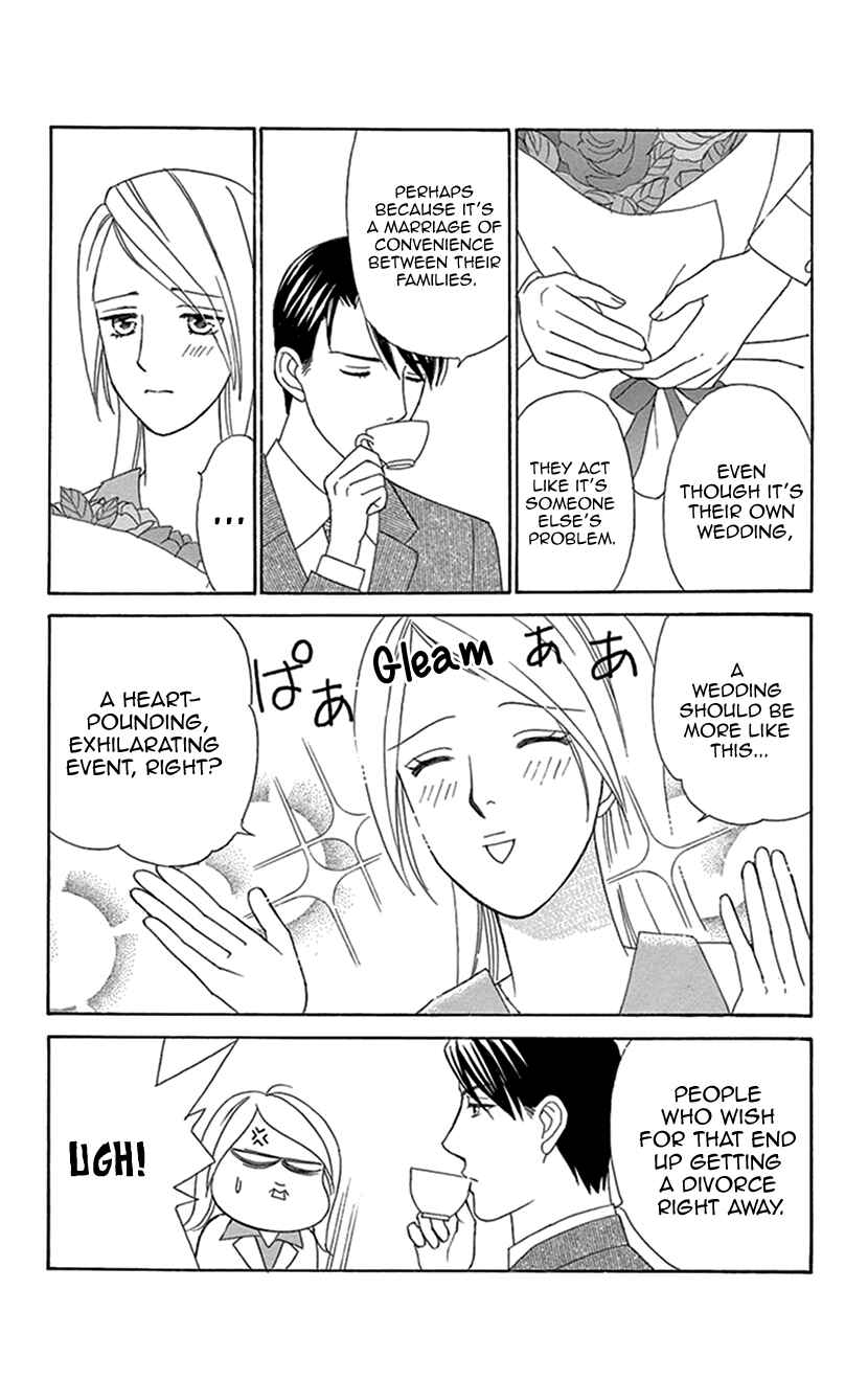 Page 14 Chapter 4 Flower Eater