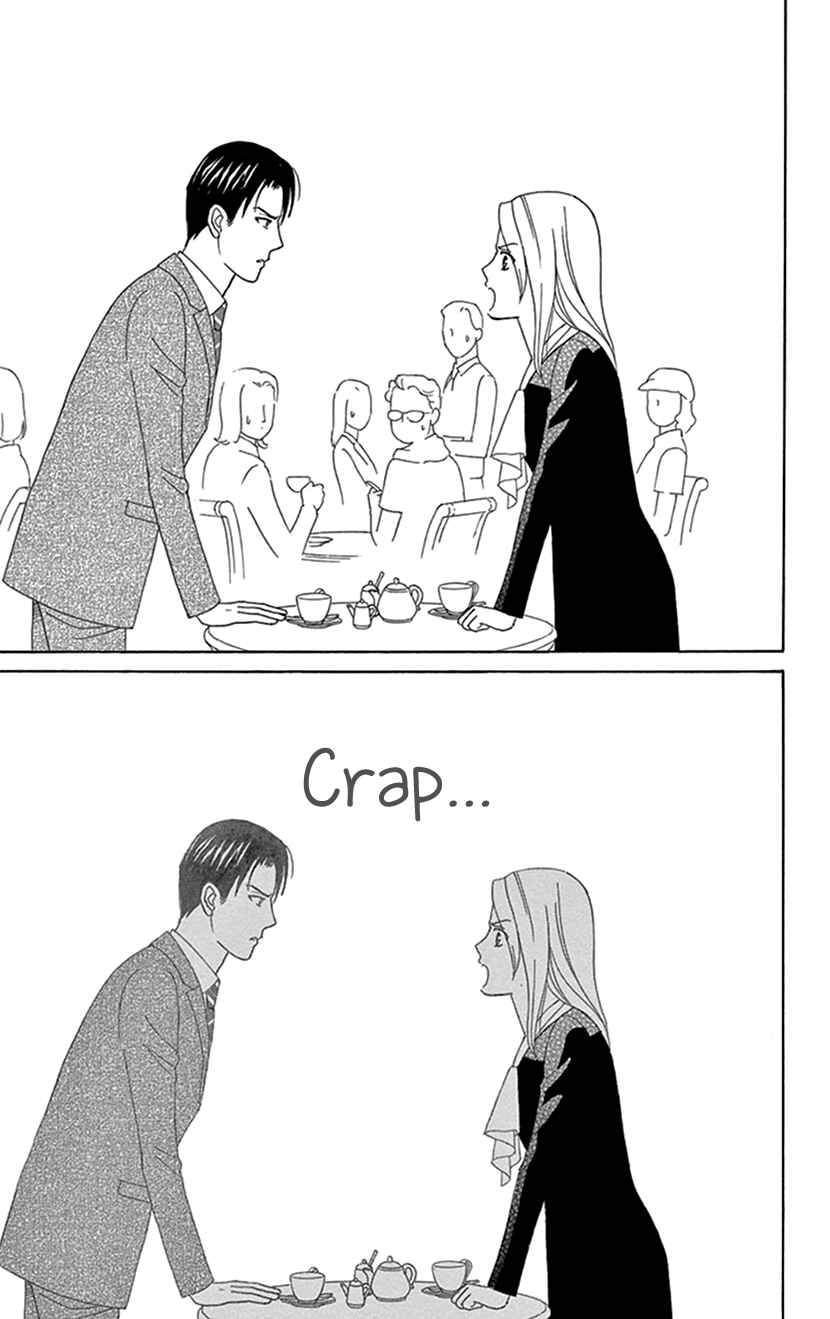 Page 7 Chapter 4 Flower Eater
