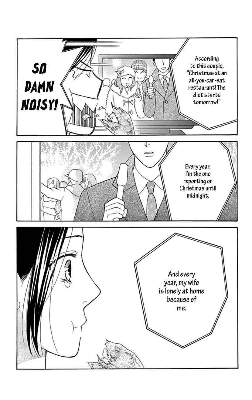 Page 13 Chapter 6 Flower Eater
