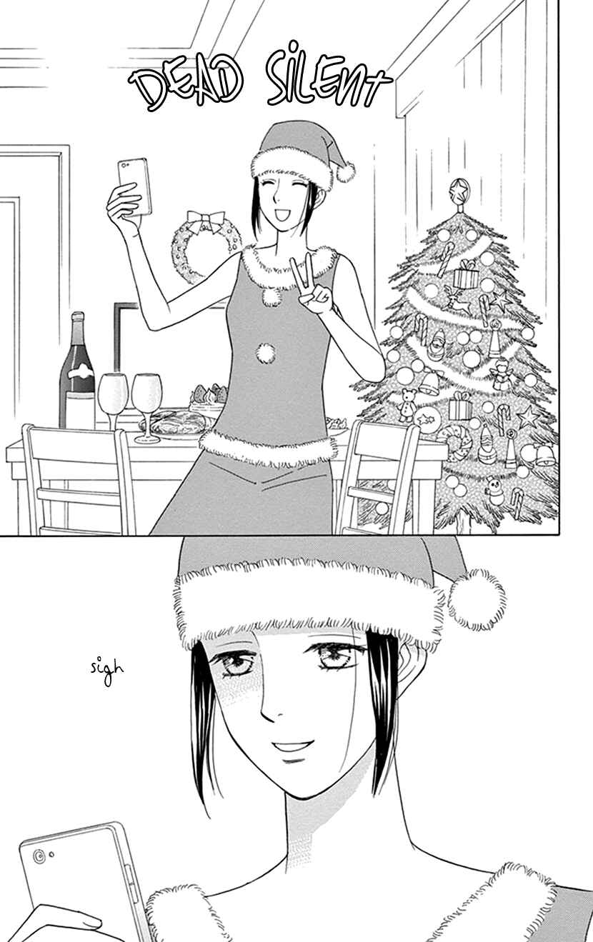 Page 3 Chapter 6 Flower Eater