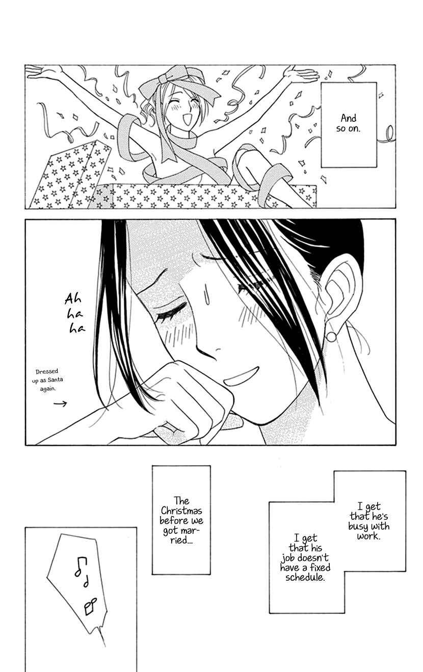Page 6 Chapter 6 Flower Eater