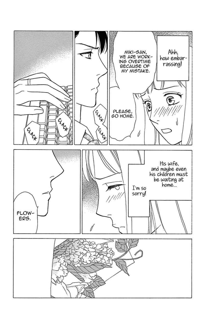 Page 17 Chapter 5 Flower Eater