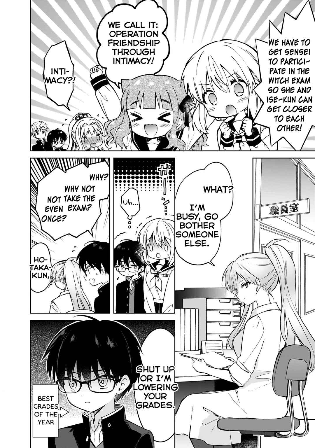 Page 2 Chapter 9 Majo wa Mangetsu ni Saku