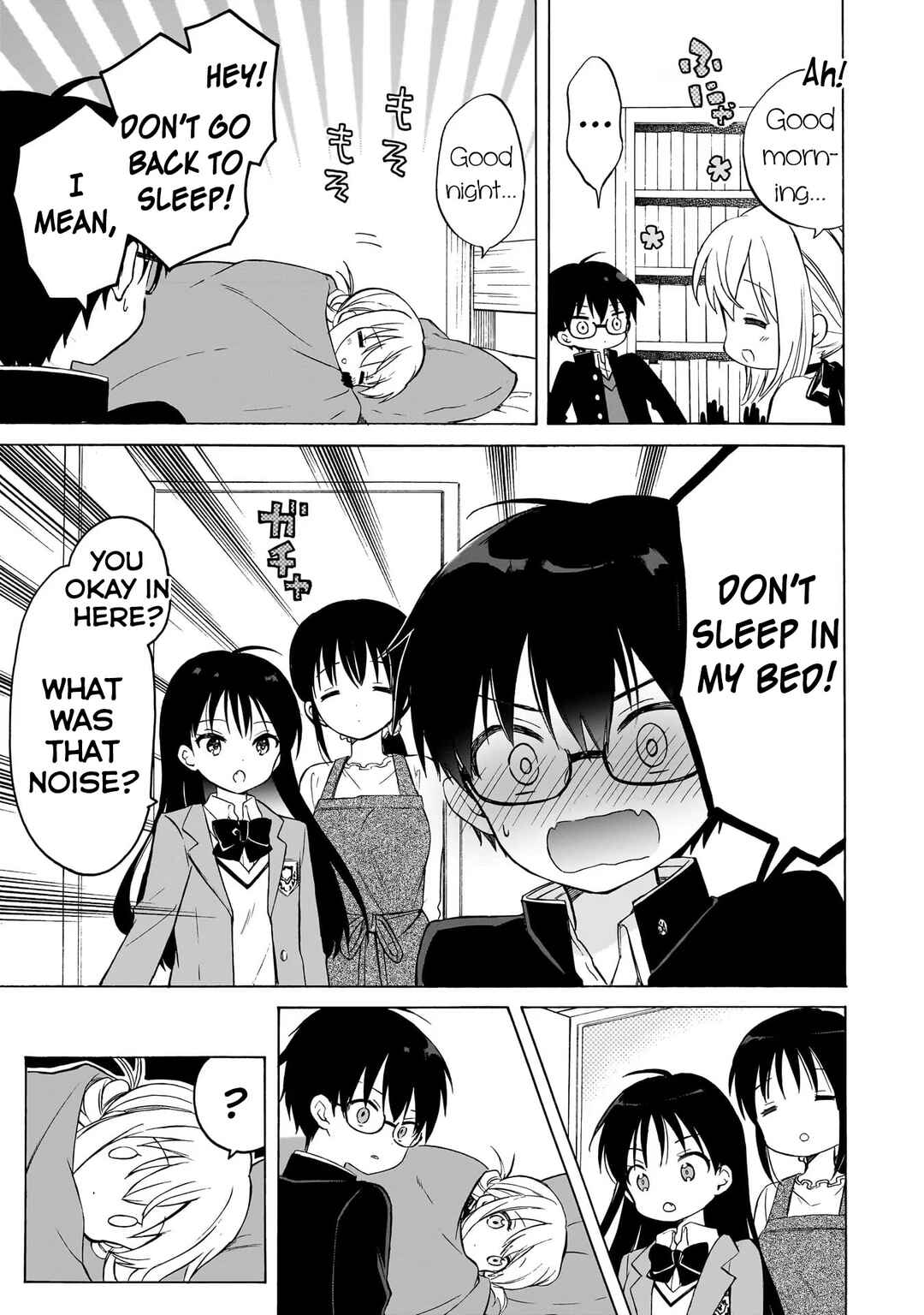 Page 3 Chapter 2 Majo wa Mangetsu ni Saku