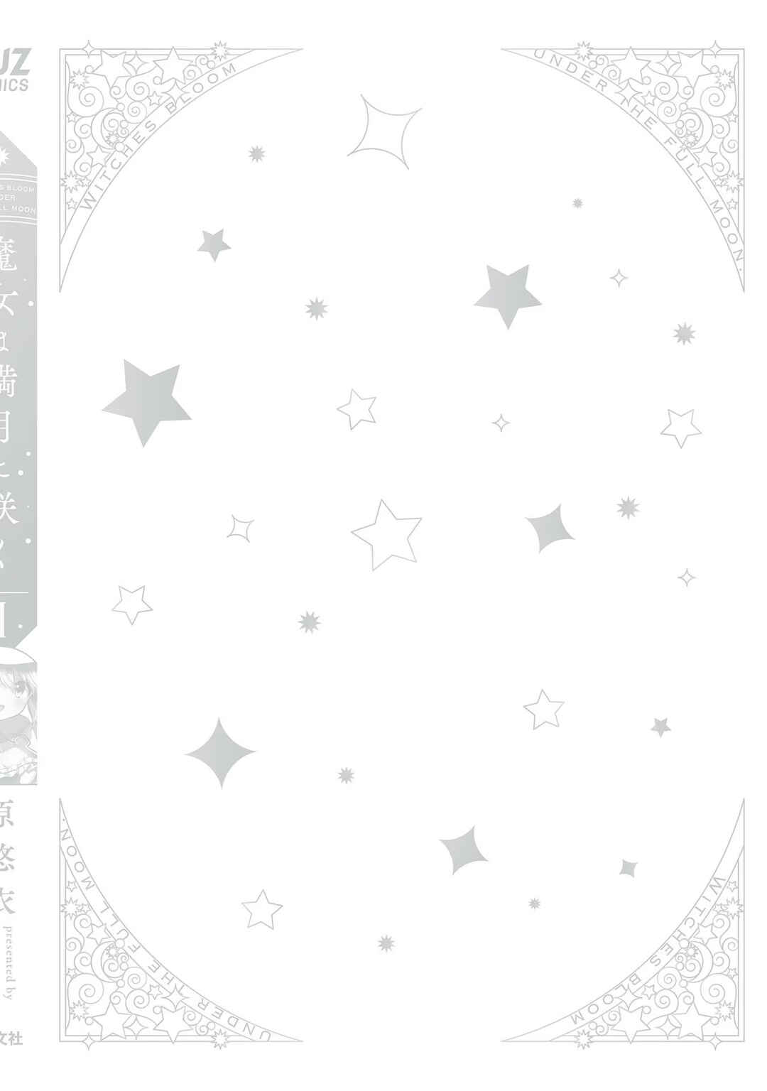 Page 46 Chapter 5 Majo wa Mangetsu ni Saku