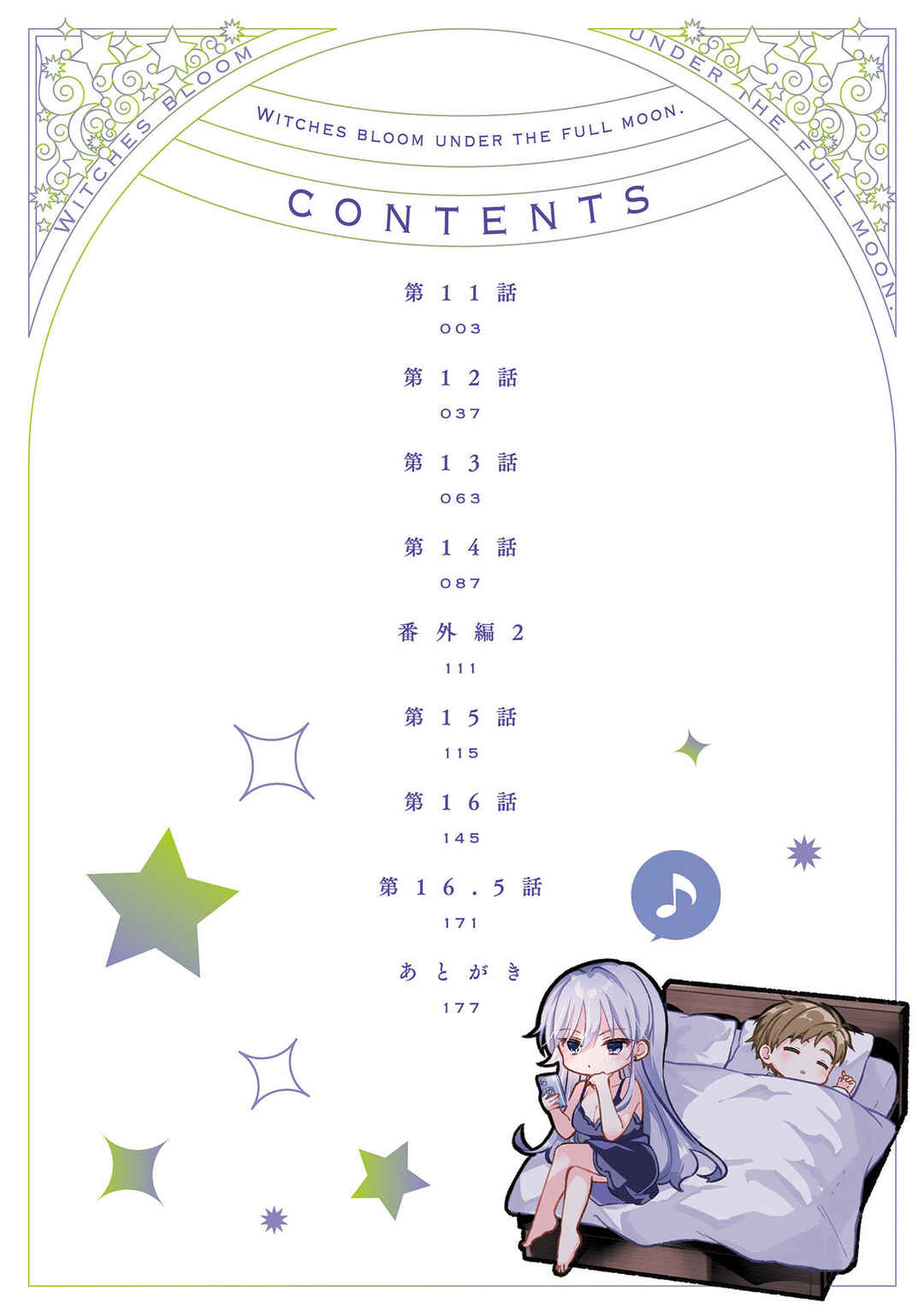 Page 4 Chapter 11 Majo wa Mangetsu ni Saku