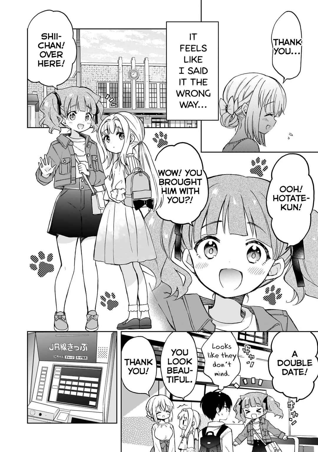 Page 6 Chapter 7 Majo wa Mangetsu ni Saku