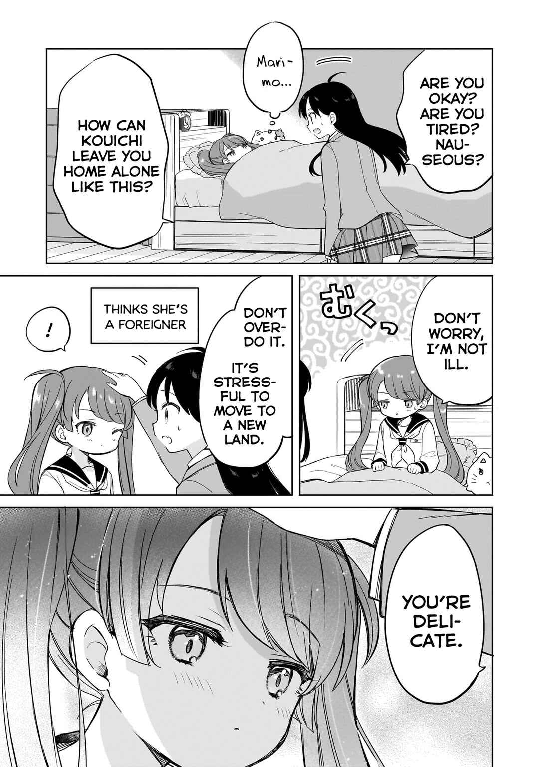 Page 21 Chapter 12 Majo wa Mangetsu ni Saku