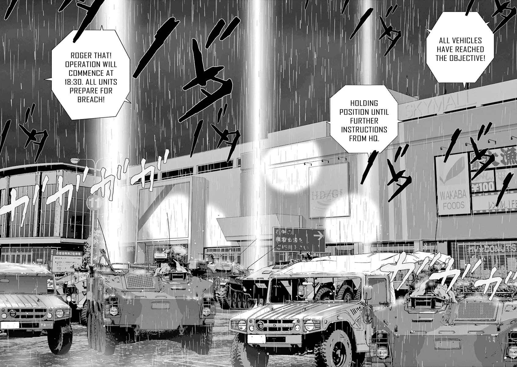 Page 18 Chapter 11 Wonderland