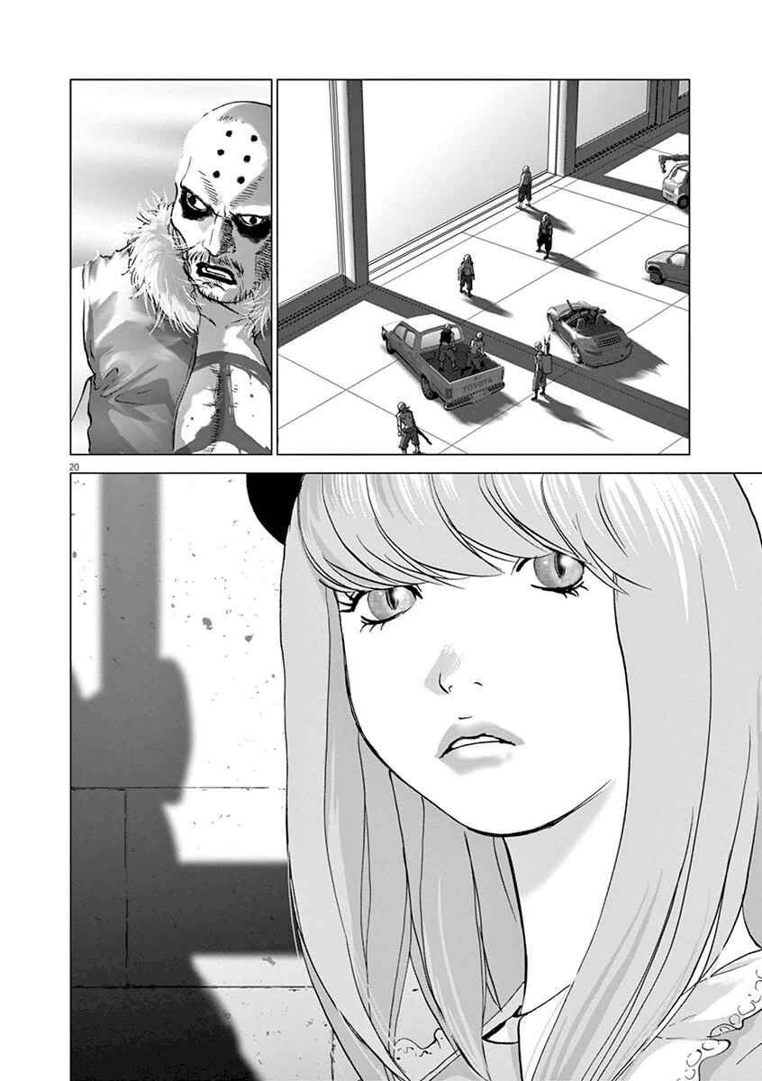 Page 19 Chapter 11 Wonderland
