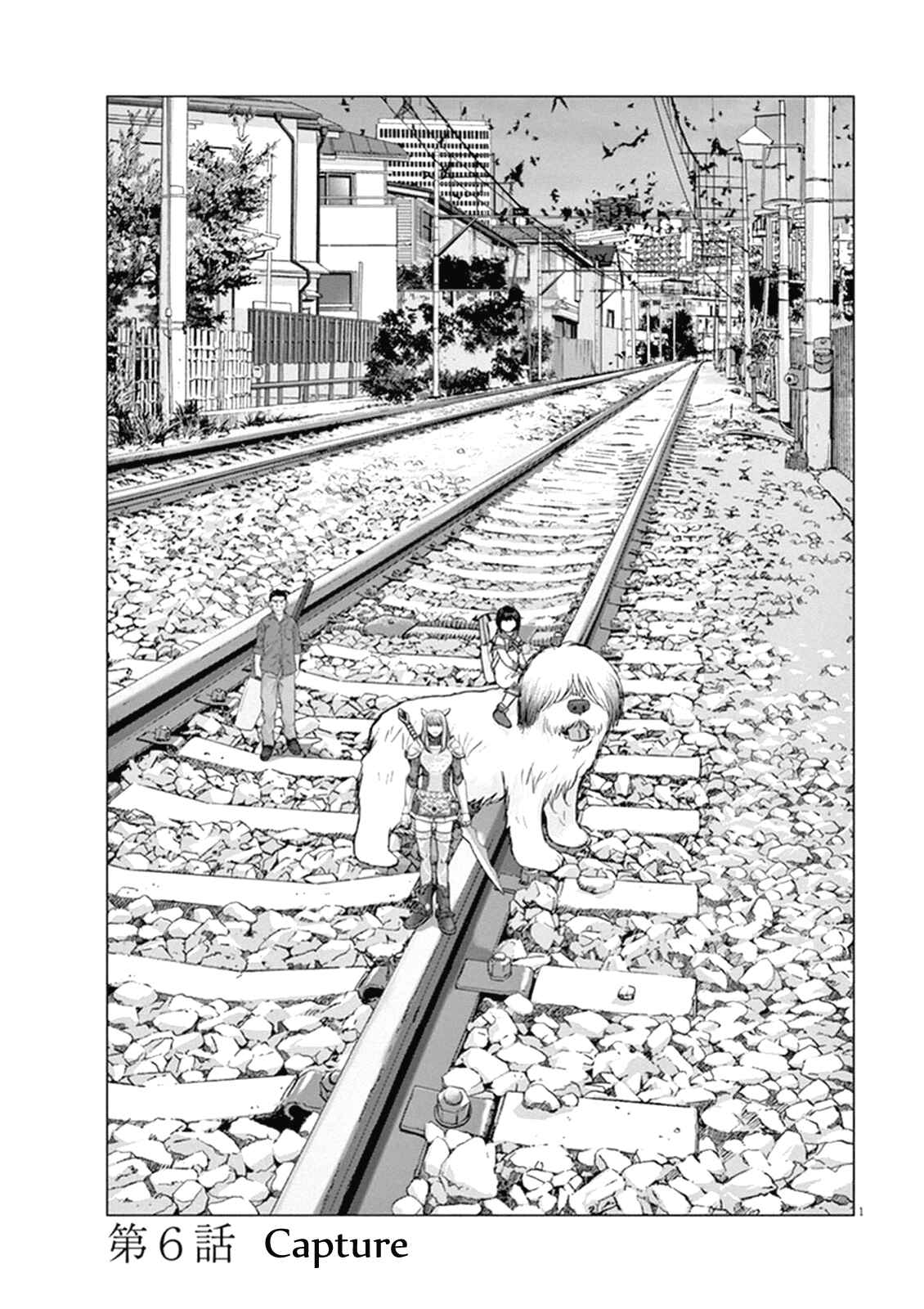 Page 1 Chapter 6 Wonderland