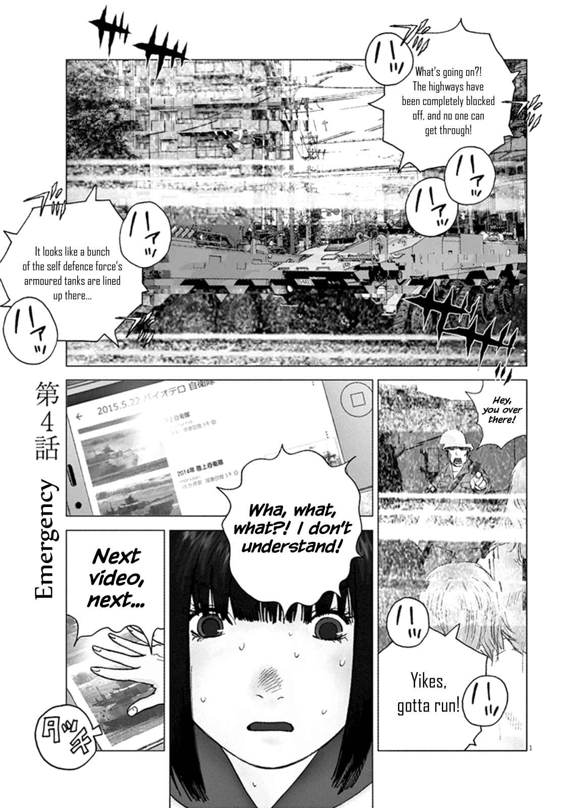 Page 1 Chapter 4 Wonderland