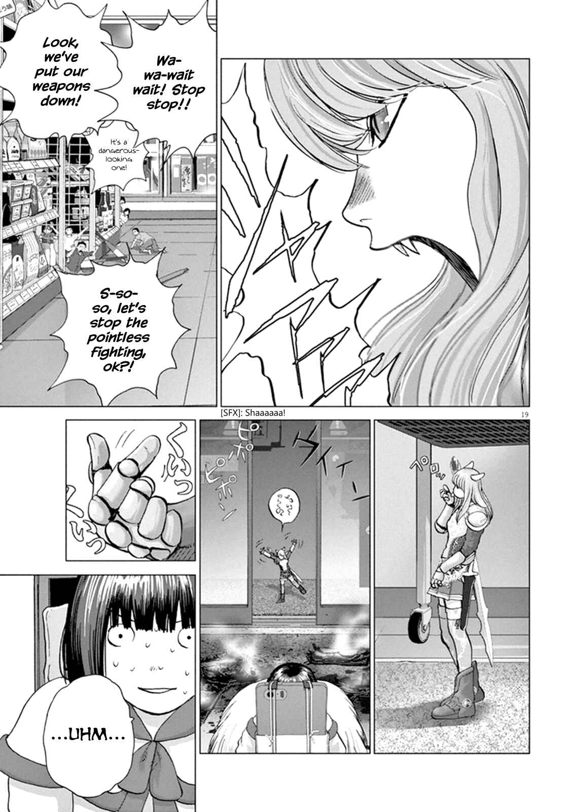 Page 18 Chapter 4 Wonderland