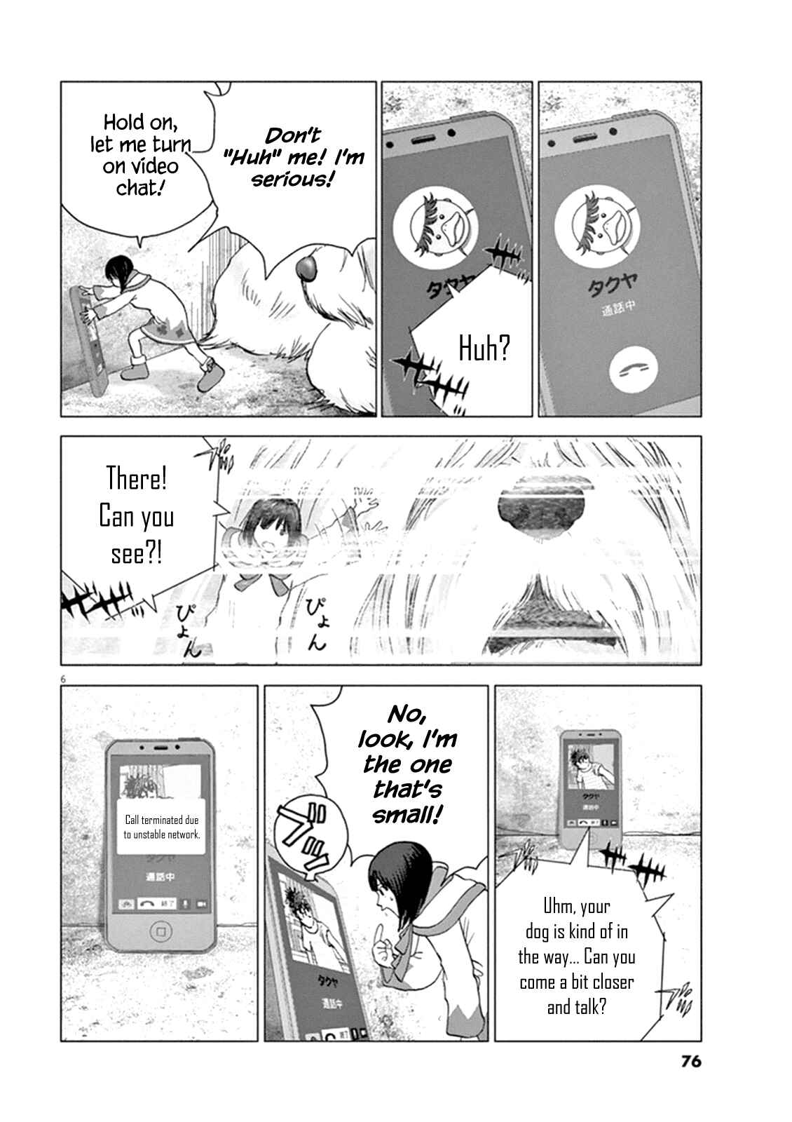 Page 5 Chapter 4 Wonderland