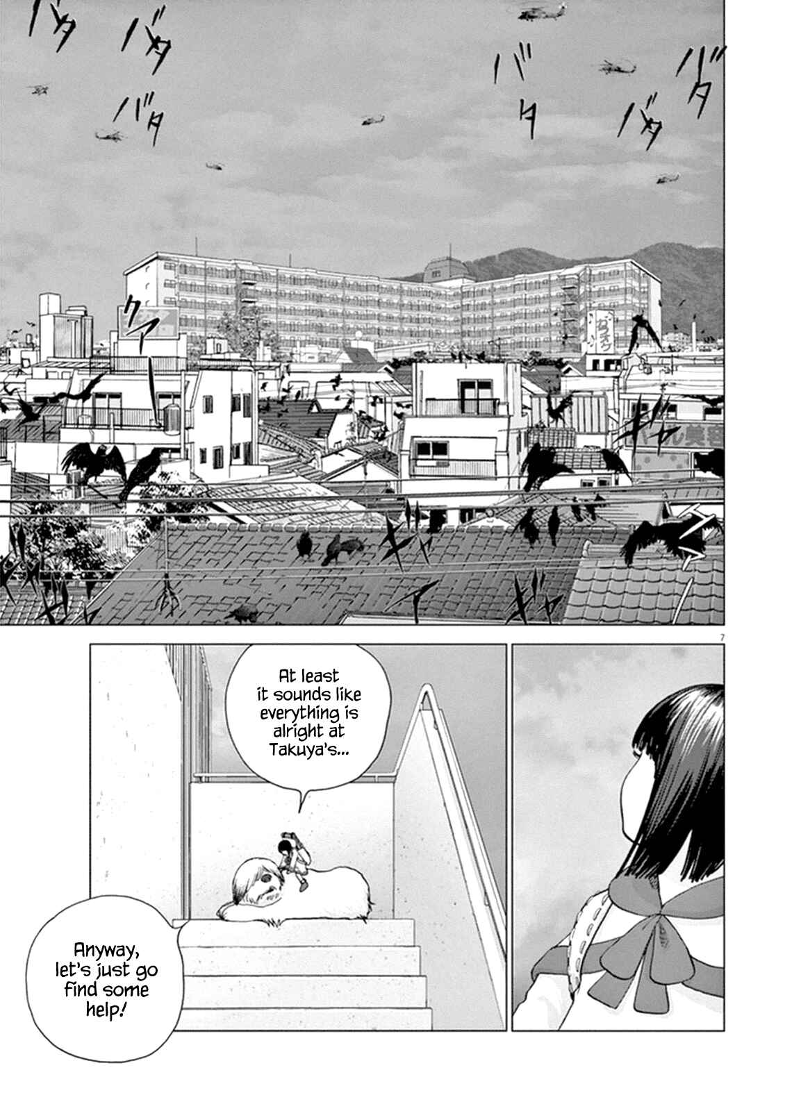 Page 6 Chapter 4 Wonderland