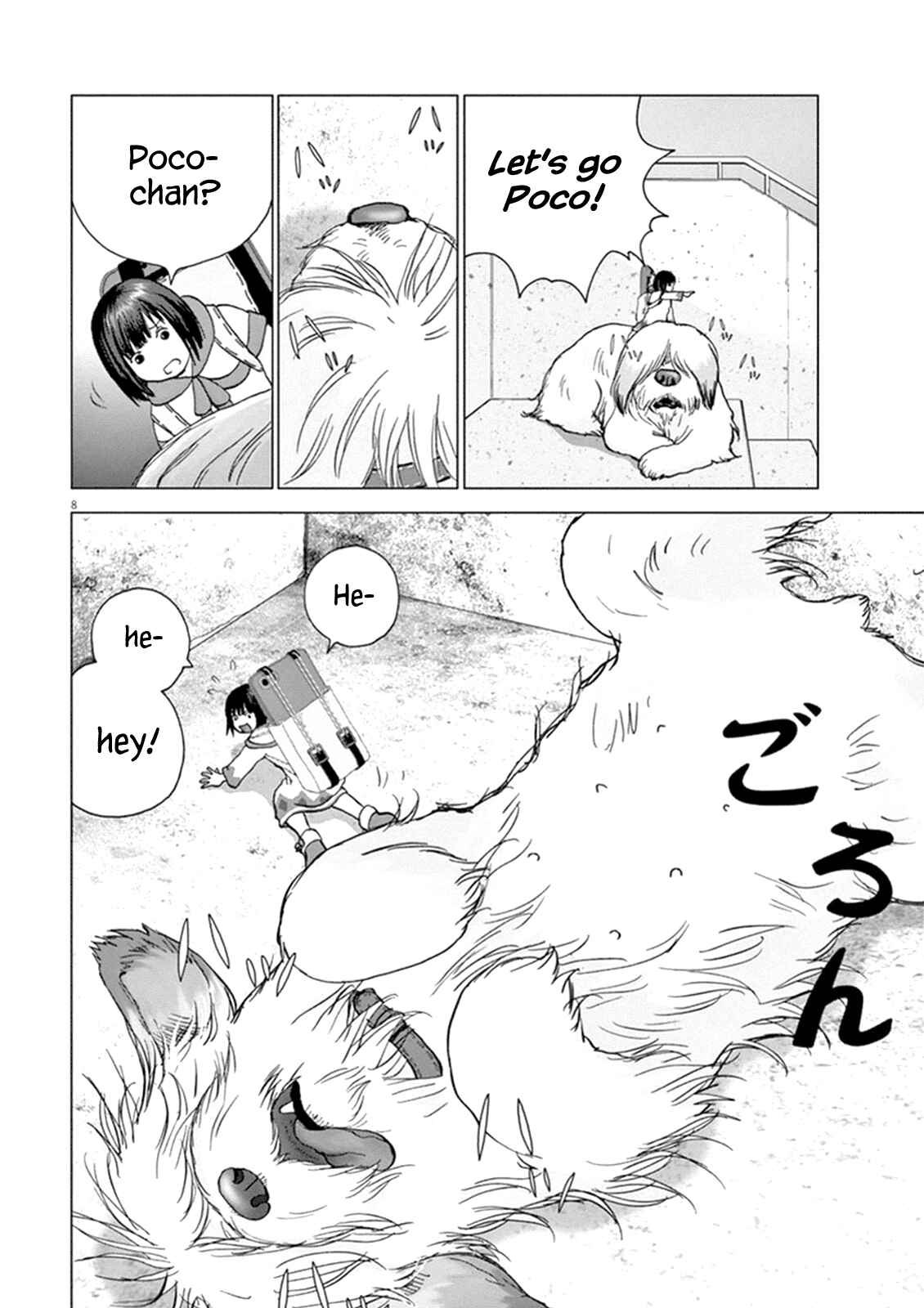Page 7 Chapter 4 Wonderland