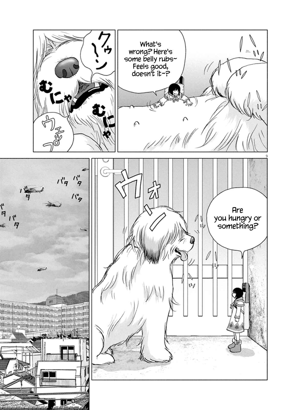 Page 8 Chapter 4 Wonderland