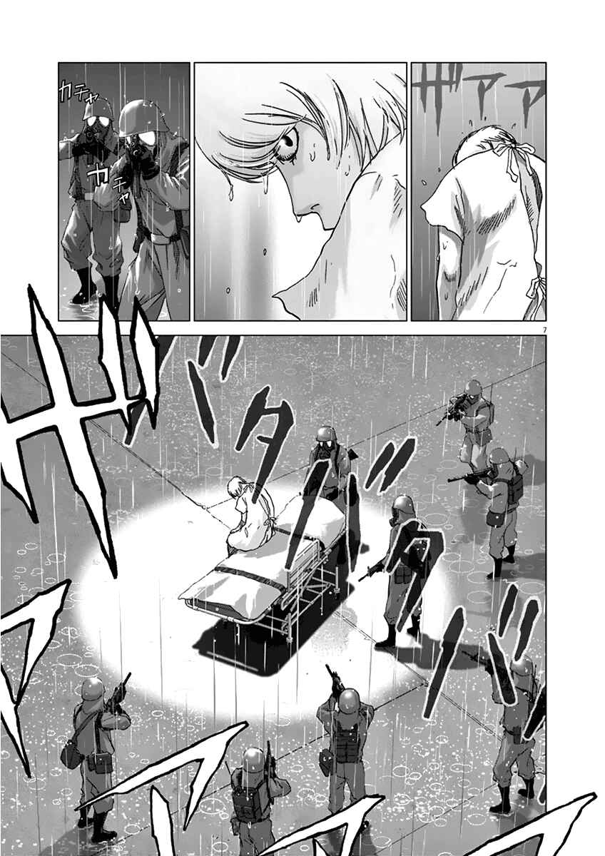 Page 6 Chapter 14 Wonderland