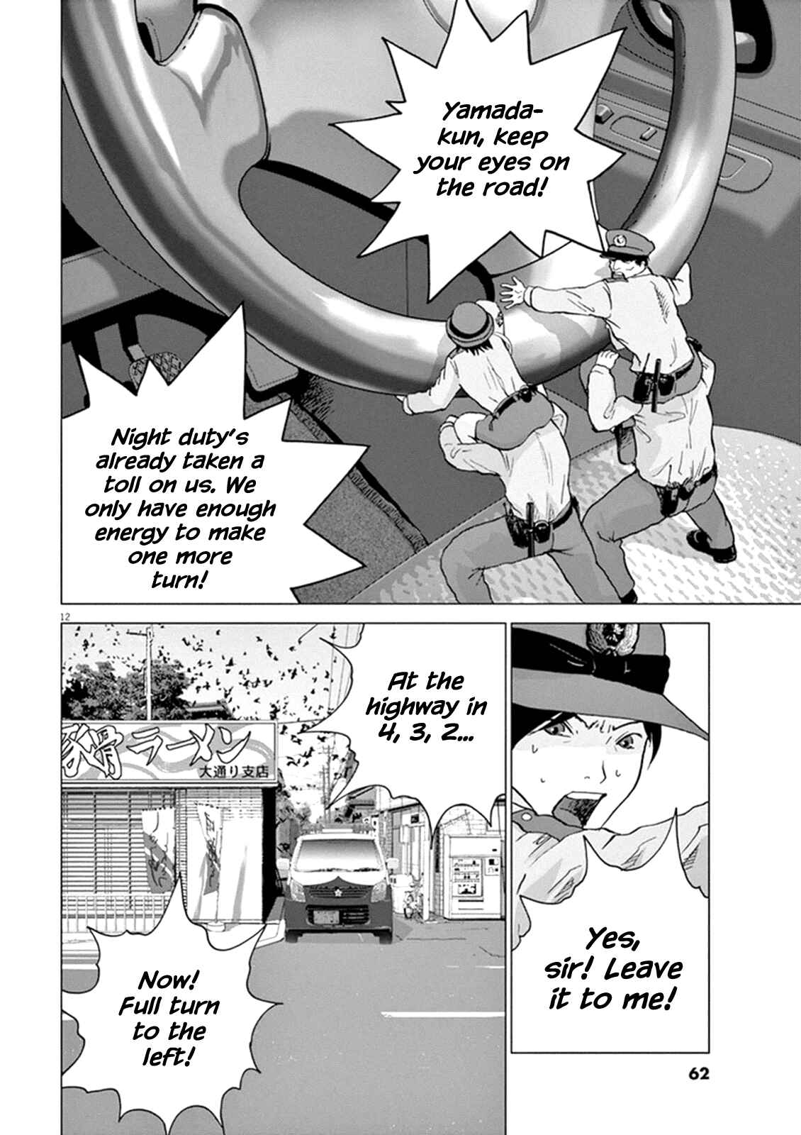 Page 10 Chapter 3 Wonderland