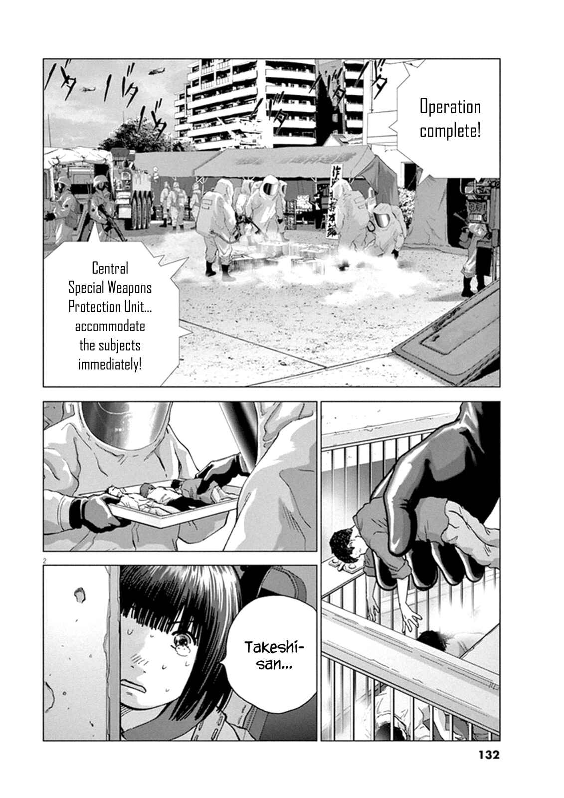 Page 2 Chapter 7 Wonderland